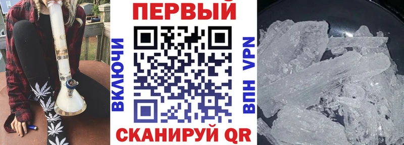 АМФЕТАМИН 97%  mega как зайти  Калининск 