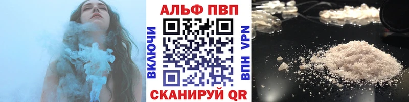 A-PVP СК Калининск
