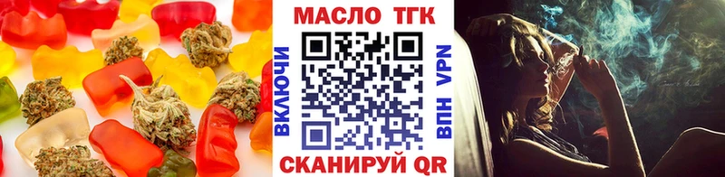 как найти закладки Калининск shop Telegram Canna-Cookies конопля
