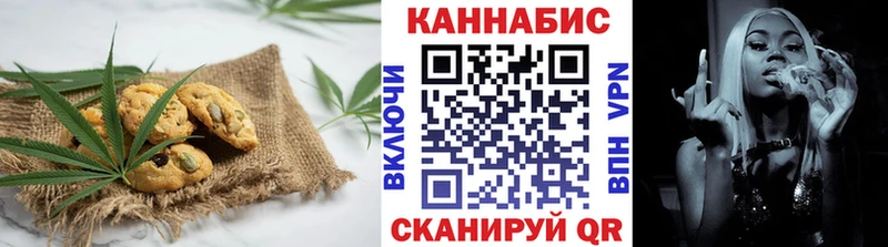 Cannafood марихуана Калининск