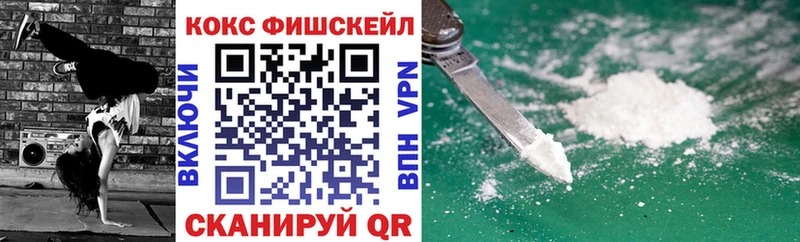купить закладку  Калининск  Кокаин Боливия 