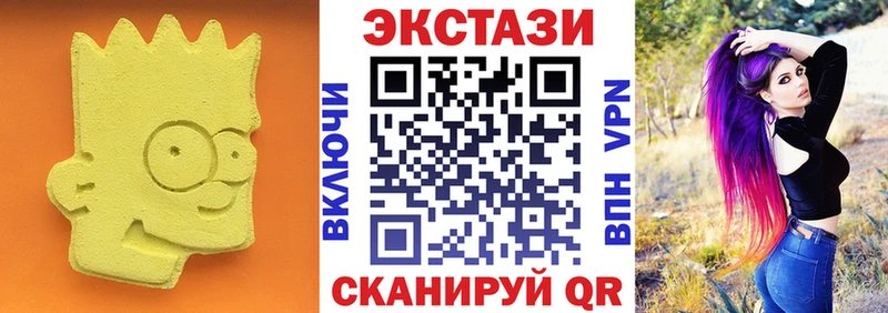 купить наркотики цена  Калининск  Ecstasy louis Vuitton 