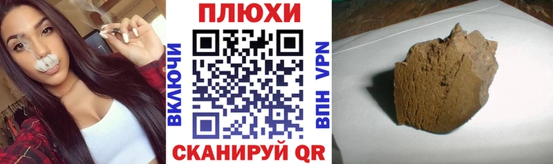 ГАШ VHQ  купить закладку  kraken ссылки  Калининск 