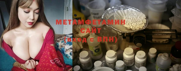 прущий лед Володарск