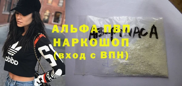метамфетамин Вязники