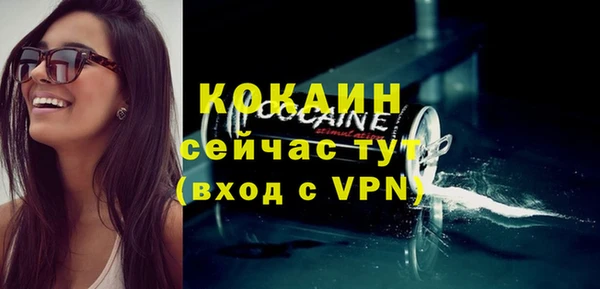 прущий лед Володарск