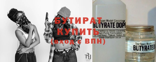 прущий лед Володарск