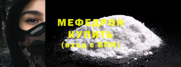 скорость Волоколамск