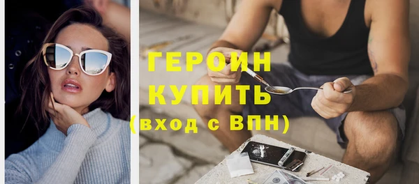 марки nbome Вязьма