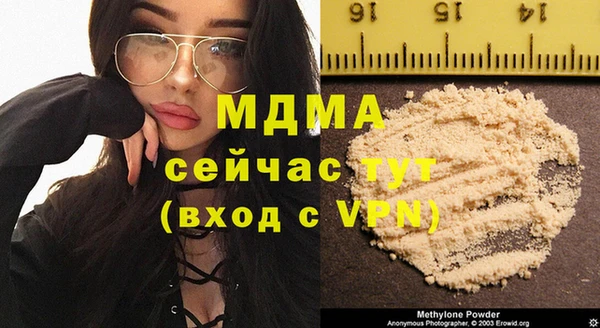 кокаин перу Бронницы