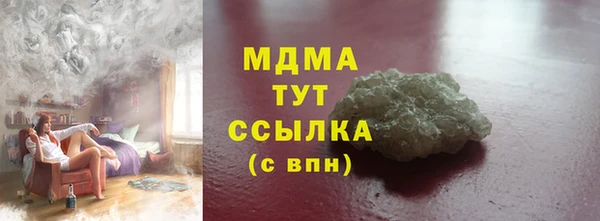 скорость Волоколамск