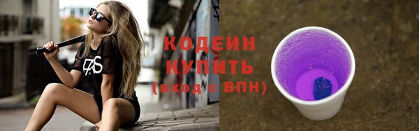скорость Волоколамск