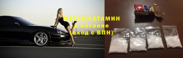 spice Вяземский