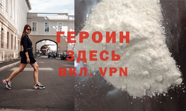 прущие грибы Волосово