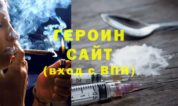 прущие грибы Волосово