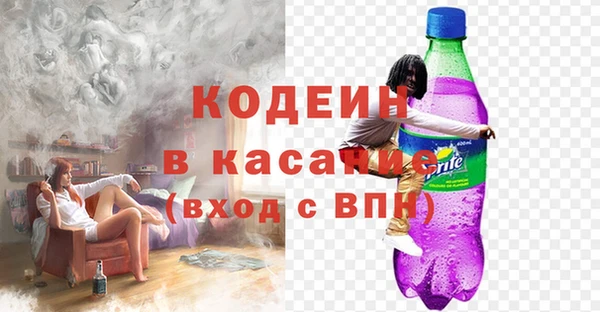 скорость Волоколамск