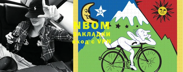 ГАЛЛЮЦИНОГЕННЫЕ ГРИБЫ Михайловск
