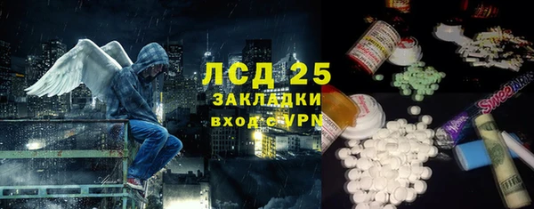 прущий лед Володарск