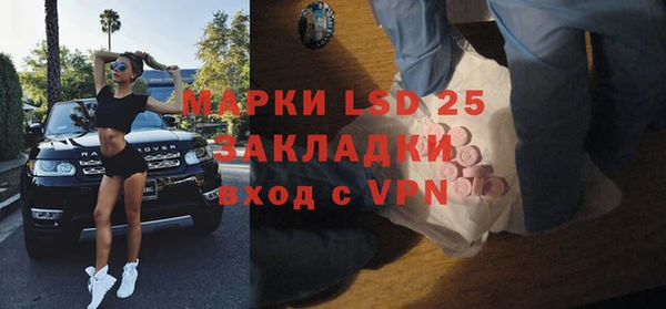 прущий лед Володарск
