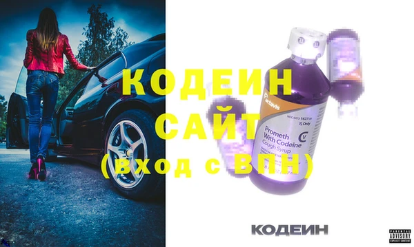 прущий лед Володарск