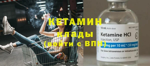 прущий лед Володарск