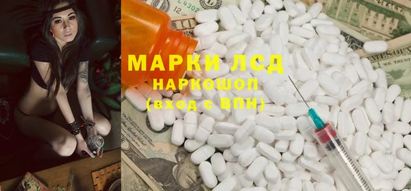 марки nbome Вязьма
