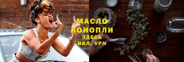 прущие грибы Волосово