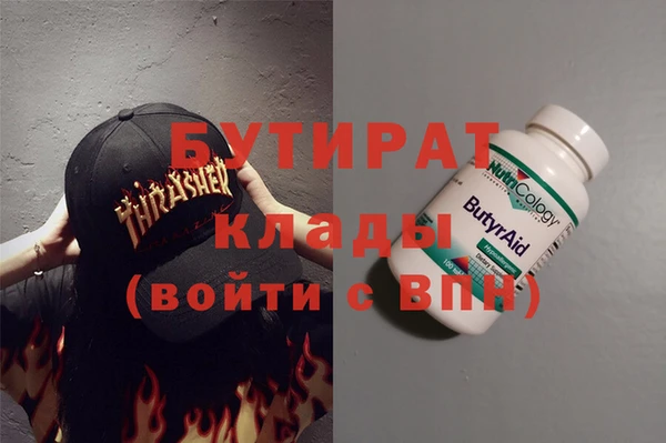 метамфетамин Вязники