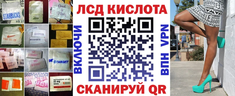 Лсд 25 экстази ecstasy  где купить   Калининск 