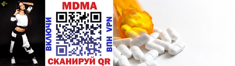 закладки Калининск MDMA кристаллы