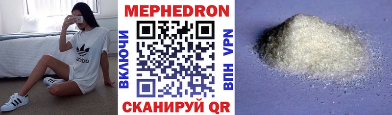 МЕФ 4 MMC  наркотики  Калининск 