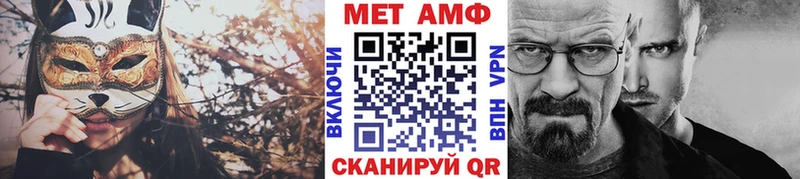 закладки  Калининск  Первитин Methamphetamine 