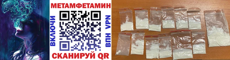 Метамфетамин винт Калининск