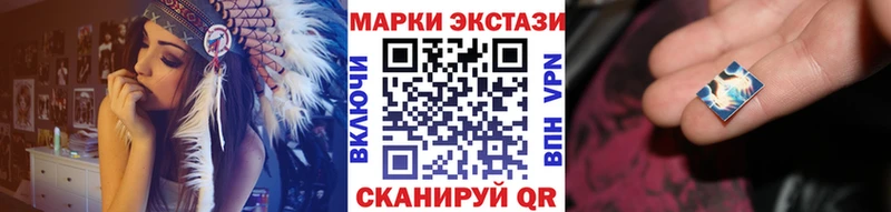 Марки N-bome 1,8мг  даркнет сайт  Калининск 