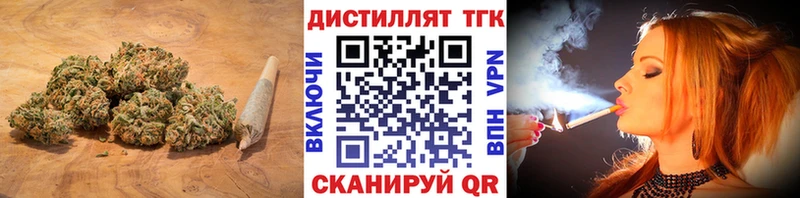 ТГК гашишное масло  Калининск 